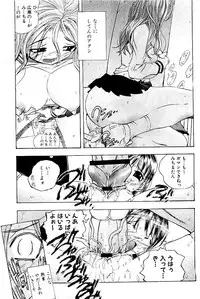 Comic PLUM 2009-06