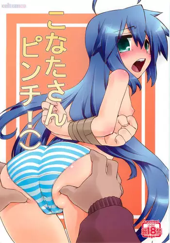 汁絵講座（メイキング）