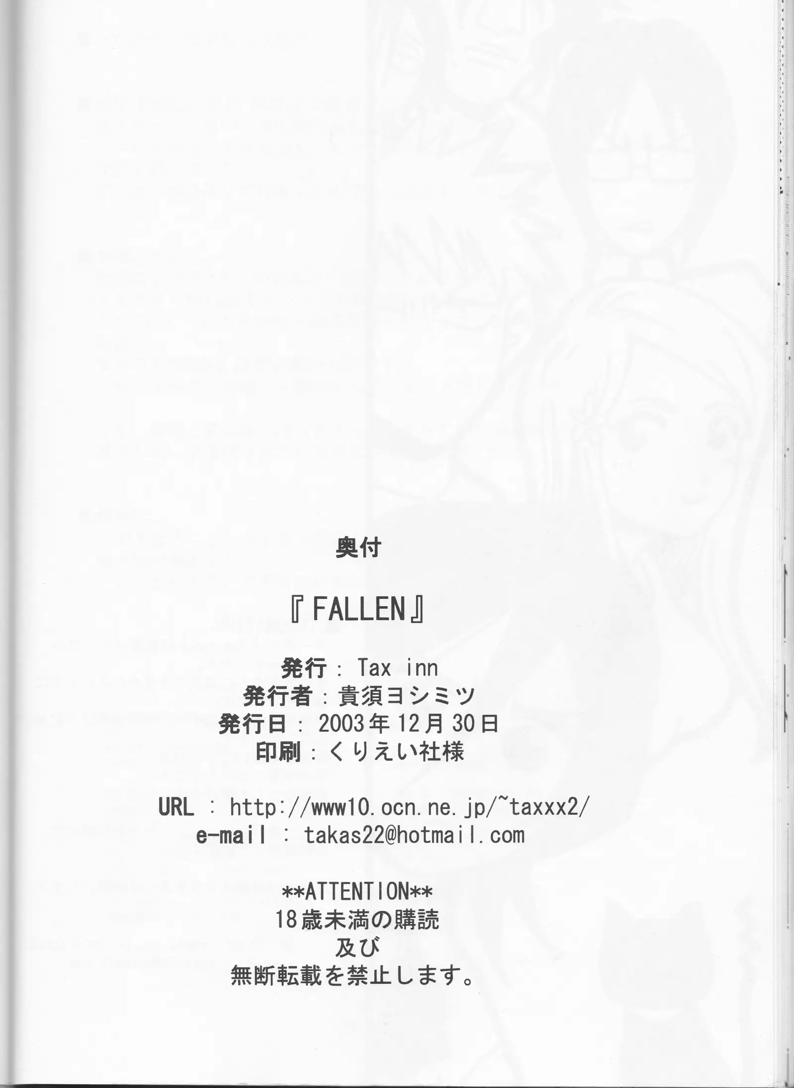 FALLEN