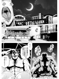 [Anthology] Angel Club MEGA Vol. 04
