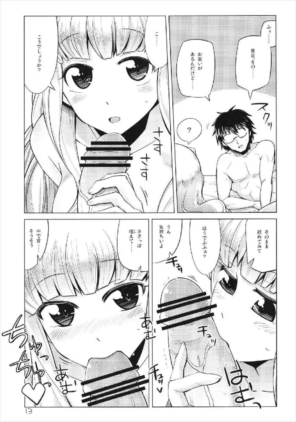 Lovely Magic