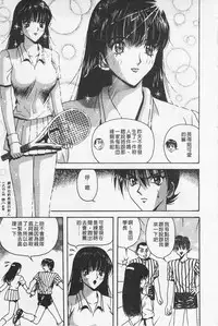 [Arai Kaikan] Kairaku Lupin Sanzensei | 快樂魯邦三千世 [Chinese]