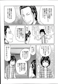 Action Pizazz Special 2014-07