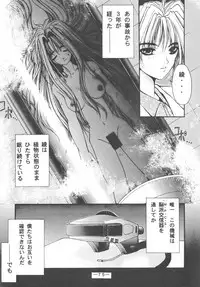 [Otonano Do-wa (Various)] Otonano Do-wa Vol. 3