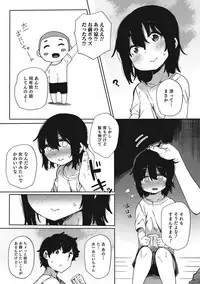 [Anthology] Otokonoko HEAVEN Vol. 23 [Digital]
