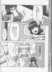 [Anthology] Nozoite wa Ikenai NEO - Do Not Peep NEO!