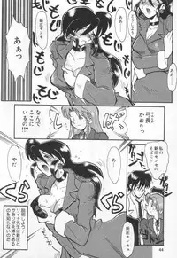 [Yokoyama Chicha] E cup Pai School