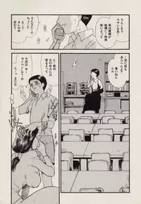 [Fujii Akiko, Akiyama Michio] SCHOOL ZONE 2nd