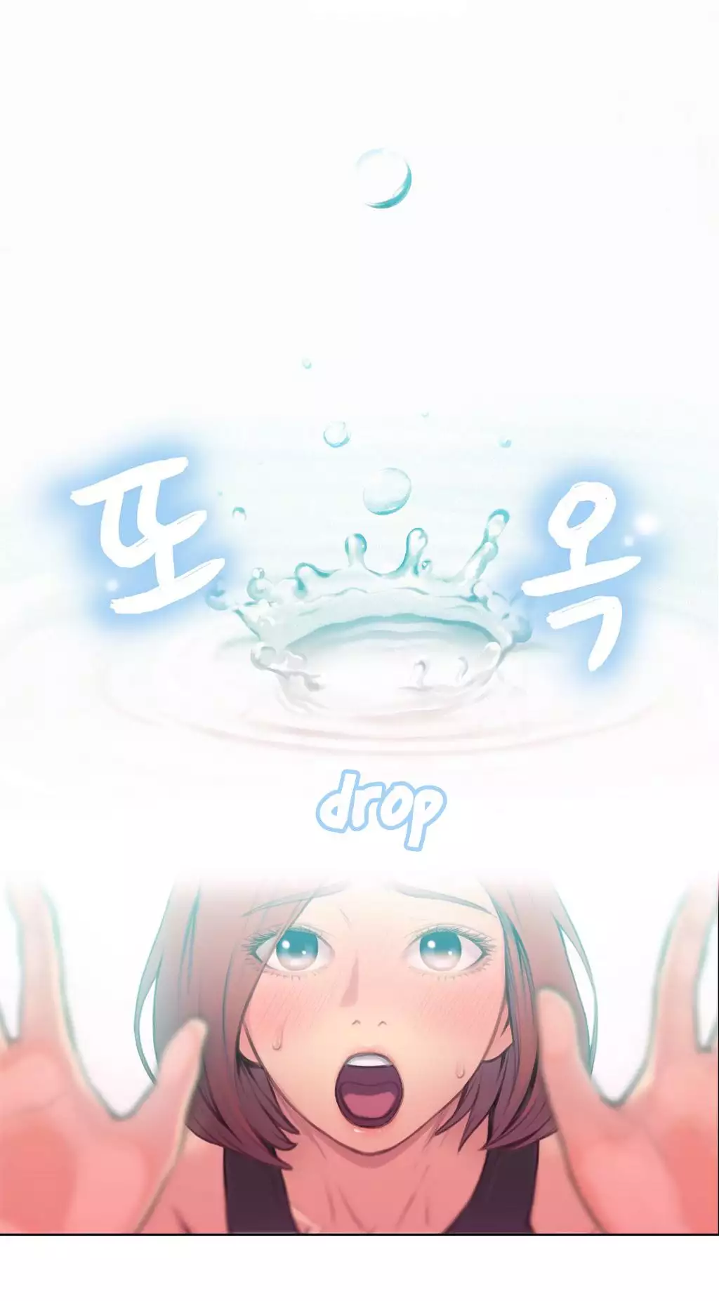Sweet Guy Ch. 1-47