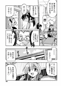 [Inoue Yoshihisa] 00 Nanako - Agent Nanako