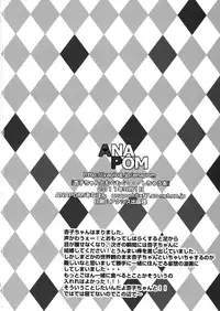 (COMIC1☆5) [ANAPOM (Anapon)] Kyouko-chan to Mogumogu...Shichau Hon (Puella Magi Madoka☆Magica)