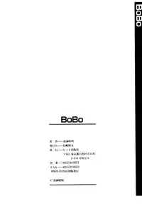 [Dowman Sayman] BoBo