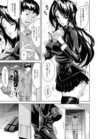 Comic Prism Vol.1 2010 Winter [Digital]