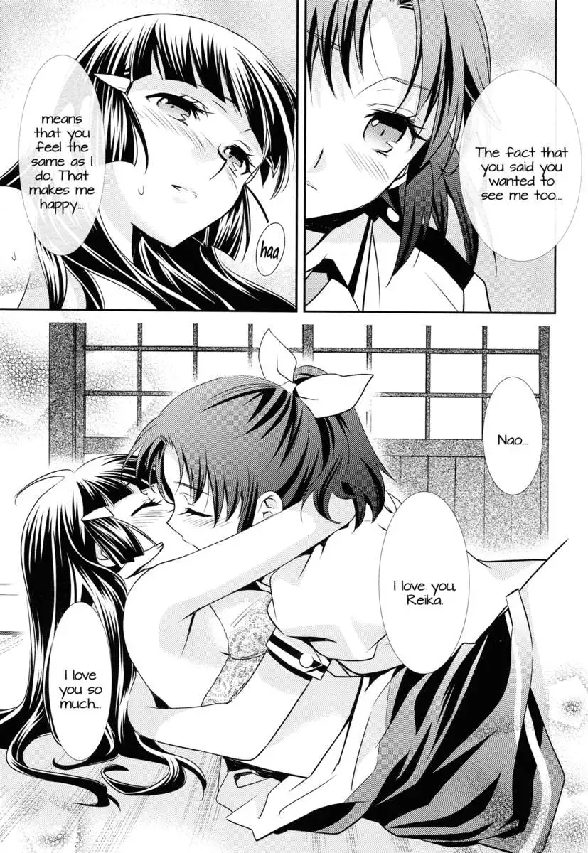 Love Bite Syrup