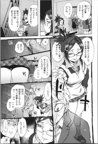 [Namboku] Onnanoko wa Venus - All of the woman is Venus