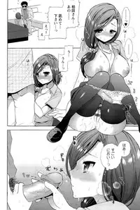 [Mozuya Murasaki] Icha Love!