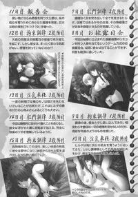 [Anthology] Torikono Hime ~Inma no Chouritsu~ EX