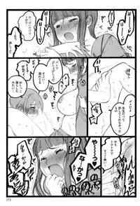 [Keuma] Ero-Figure (Jou)