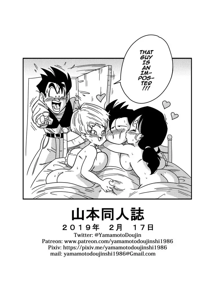 LOVE TRIANGLE Z PART 2 - Let's Have Lots of Sex!