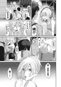Rarefure Ch. 1-17