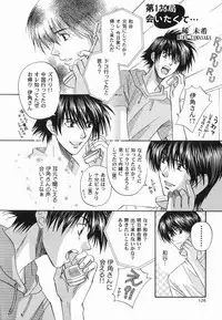 [Anthology ] God Hand ~Kami No Itte~ (Hikaru no Go)