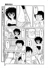Lemon Kids No.7