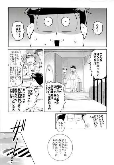 x2 ASSORT