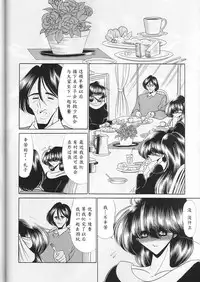 (CR29) [Circle Taihei-Tengoku (Horikawa Gorou)] Saishuukan [Chinese] [魔劍个人汉化]