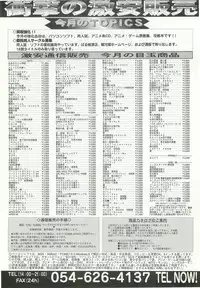 BugBug 1998-10