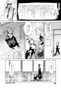 [Kurogane Kenn] Shoujo Sect