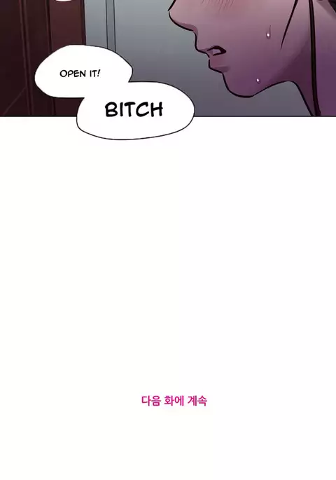 Atonement Camp Ch.1-46