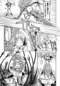 [Anthology] Megami Crisis 3 [Digital]