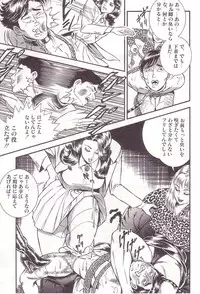 [Anmo] Comic For Masochist Only 2 (Anmo's works)