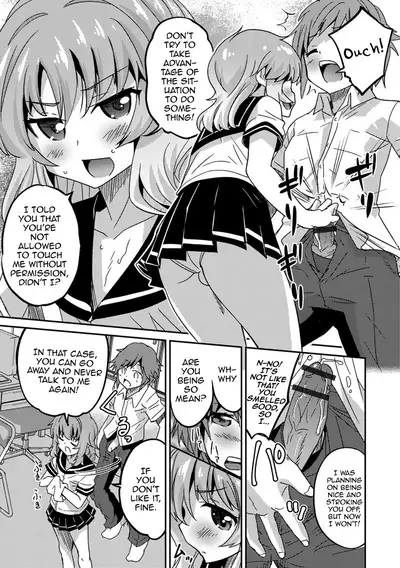 Boku Otokonoko nan desu kedo - Tokubestu Jugyou