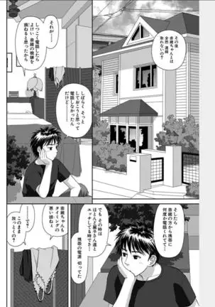 Swing-Style 2