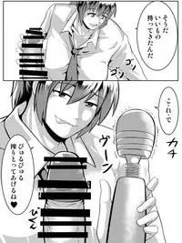 Oppai Dekkai Karada mo Dekkai