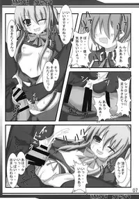 (C81) [Akitsuki (Ferdinand)] Madou Sousho (QUIZ MAGIC ACADEMY)