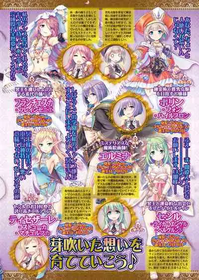 BugBug 2017-11