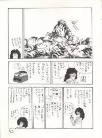 XSeed Soukan Junbigou