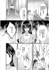 [Pon Takahanada] JoshiAna demo ii desu ka? 2