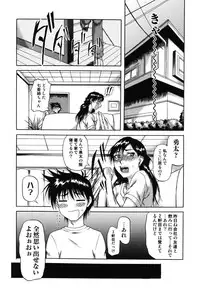 [Nanri Kouchirou] Sex Saga