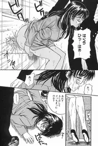 [MG Joe] Lesson-S