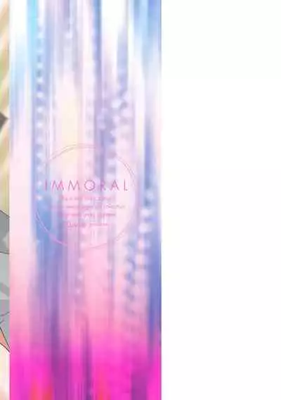[Cuvie] IMMORAL [Digital]