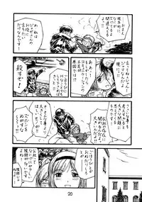 (C65) [Sougetsu Kenkichi] Han Musume Yoku (Read or Die, Gunslinger Girl)