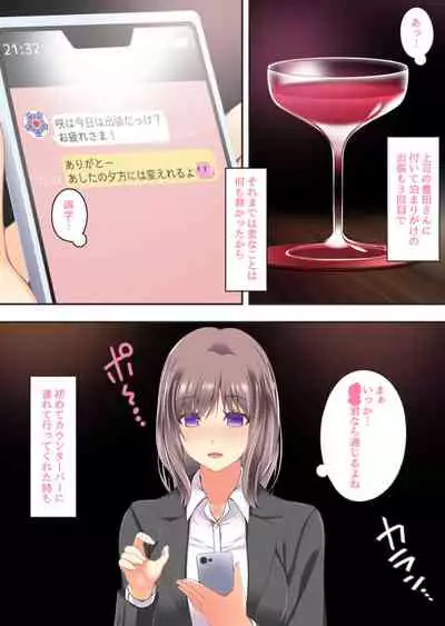 終わりにしないとこんなこと……