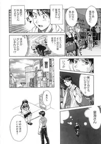[Katsuragi Takumi] Princess Road