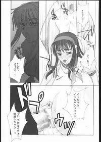 [Yuzuriha-ya (Yuzuriha, Suzuki Takasaki)] alternative 2 (Various)