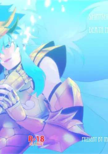 物言わぬ魚
