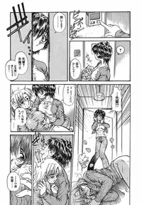 [Urashima Reiji] Come to My Bedside