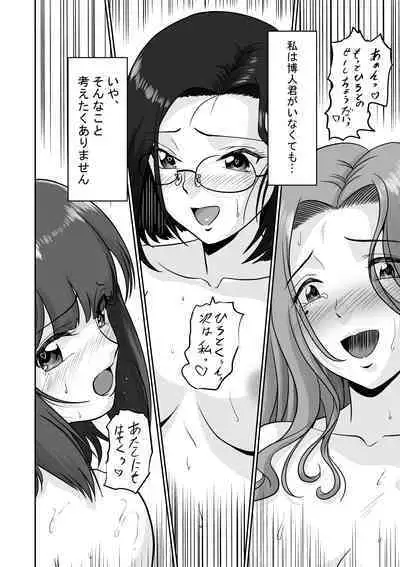 Arofour Joushi to Tsukiaitai! #4 Arofour Joushi wa...